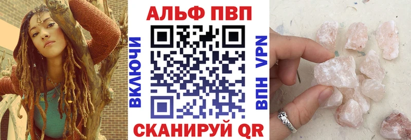 Купить Гашиш  Alpha-PVP  Кокаин  АМФ  МАРИХУАНА  МЕФ  Находка