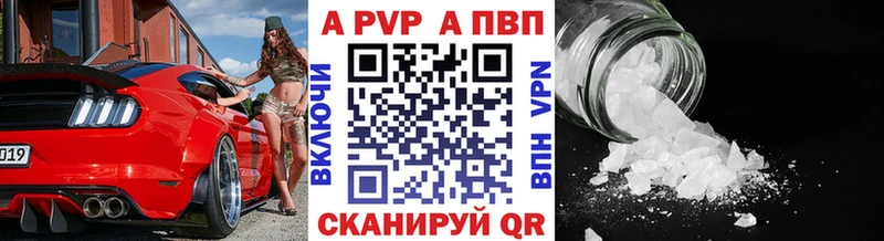 Купить где  Находка  Alpha PVP кристаллы