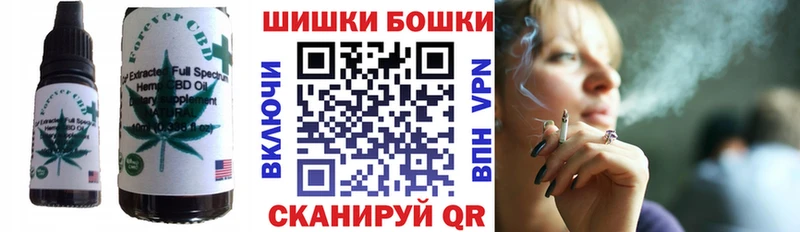 Печенье с ТГК конопля  Купить где  Находка 