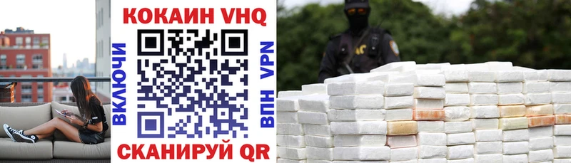 Купить закладки  Находка  Кокаин Fish Scale 