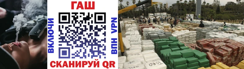 Гашиш убойный  Купить закладки  Находка 