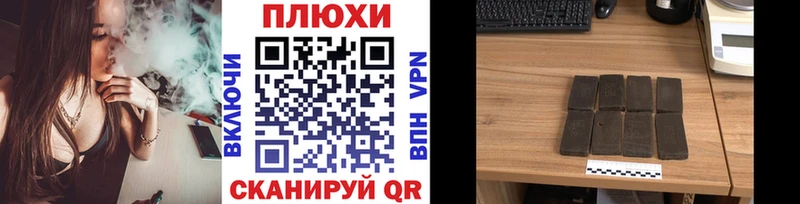 ГАШ hashish Находка