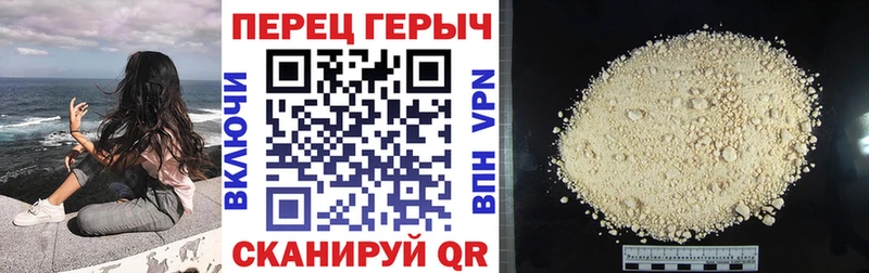 Купить где  Находка  Героин белый 