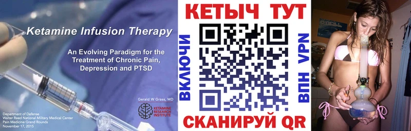 Купить закладки  Находка  КЕТАМИН VHQ