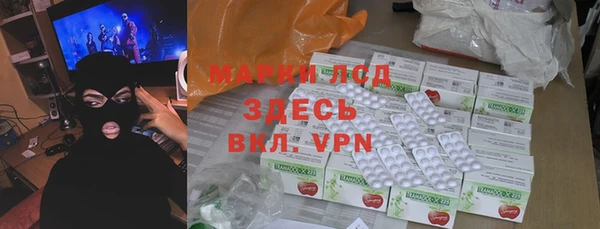 гидропоника Магас