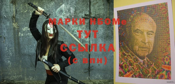 тгк Магадан