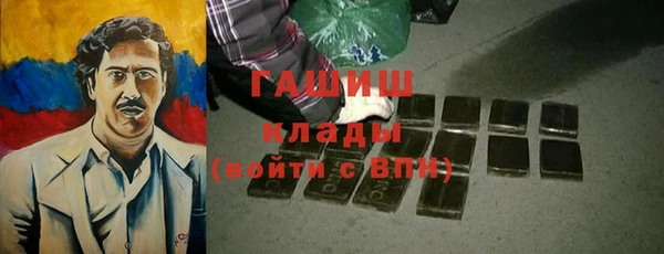 гидропоника Магас