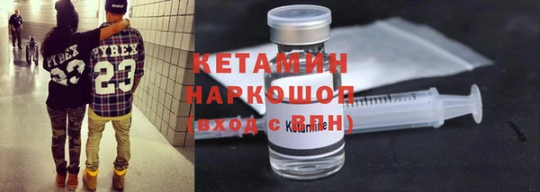 тгк Магадан