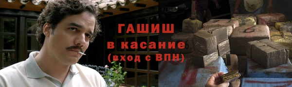 гидропоника Магас