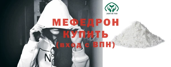 гидропоника Магас