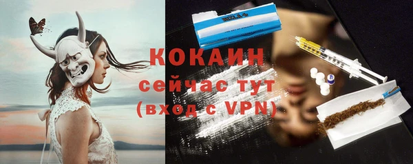 тгк Магадан