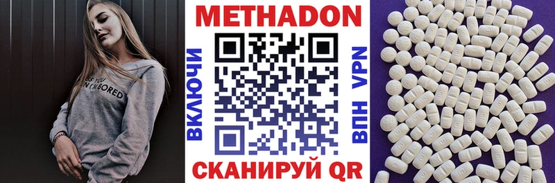 Купить закладки  Находка  Метадон кристалл 